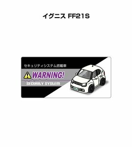 MKJP セキュリティ ステッカー小 防犯 安全 盗難 5枚入 イグニス FF21S 送料無料