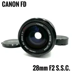 希少！Canon キャノン  FD 28mm f2 S.S.C.  単焦点レンズ