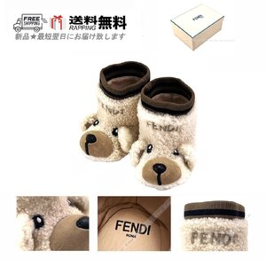 J747(105).. FENDI フェンディ ベビー ファースト シューズ 子供 KIDS アニマル ファー ロゴ イタリア製 BUR092 A8Q3 F10RM ★ クリーム