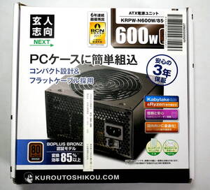 使用僅少：玄人志向 NEXTシリーズ 80 PLUS Bronze 600W ATX電源 KRPW-N600W/85+