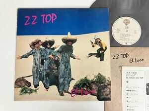 【盤美品】ZZ TOP/ エル・ロコ El Loco 日本盤LP ワーナー P-11051W 81年8th名盤,Tube Snake Boogie,Billy Gibbons,Dusty Hill,Frank Beard