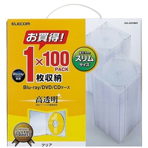 Blu-ray/DVD/CDケース 1枚収納×100PACK コンパクトに収納できる厚さ約5mmのスリムタイプ: CCD-JSCS100CR