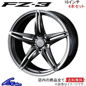 ウェッズ エフゼロ FZ-3 4本セット ホイール 86 ZN6 0039456 weds ウエッズ F ZERO FZ3 アルミホイール 4枚 1台分