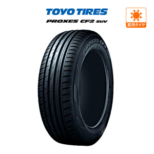 トーヨー プロクセス PROXES CF2 SUV 225/65R18 103H サマータイヤのみ・送料無料(1本)