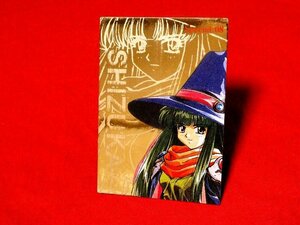 ALICESOFT　アリスソフト　TradingCard　キラカードトレカ　魔想志津香　SPECIAL08