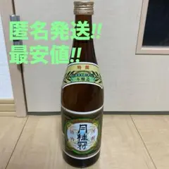 月桂冠 日本酒 720ml 特選 本醸造酒