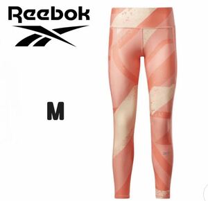 Reebok リーボック　レギンス　新品　Ｍ