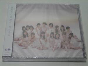 新品未開封 AKB48 アルバム 次の足跡 劇場盤CD ダンボール箱梱包