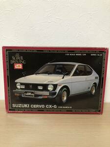 セルボ　CX-G 1/20 プラモデル CERVO イマイ　アオシマ　タミヤ　フジミ　ハセガワ