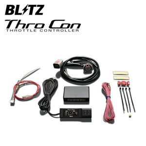 BLITZ ブリッツ スロコン ギャランフォルティス CY4A H19.8～ 4B11 MIVEC ラリーアート共通 BTSJ1