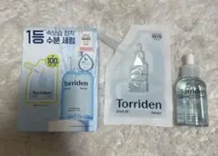 Torriden DIVE IN Serum 100ml 50ml トリデン