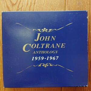 JOHN COLTRANE ANTHOLOGY(ジョン・コルトレーン・アンソロジー) 1959-1967［1959～67年の間の名演を年代順に収録。名盤からの名演ばかり］