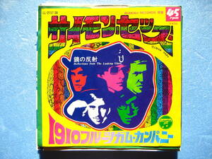 1910フルーツガムカンパニー　　　サイモンセッズ　　 シングル EP レコード 