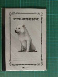 非売品 ソフトバンク 白い犬 お父さん ノート ver.3 A5 新品 犬 カイくん SoftBank white DOG OTOUSAN NOTE BOOK Novelty