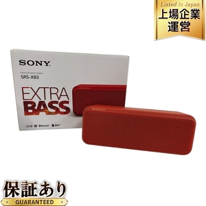 【CO 1/13】SONY ソニー SRS-XB31 ワイヤレススピーカー 音響機材 中古 B9604577