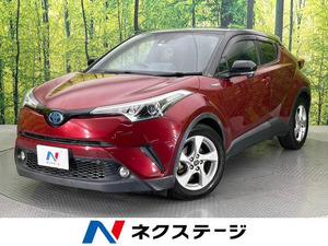 【諸費用コミ】:平成29年 C-HR S