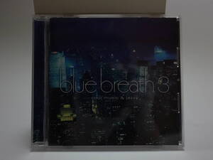 21　blue breath 3 CD　オムニバス　サラ・ヴォーン、ケイコリー　他