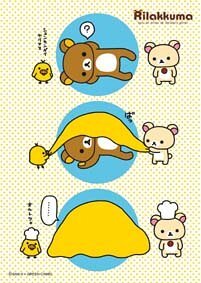 ◆送料無料◆リラックマ★ジグソーパズル ♪オムレツ♪★108ピース　 Rilakkuma　108-137