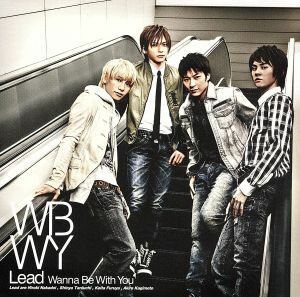 Wanna Be With You(初回限定盤A)(DVD付)/Lead