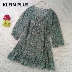 KLEIN PLUS トップス　緑　茶　シースルー　イトキン 長袖　【40 K】