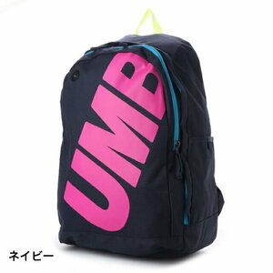 定価5500円 アンブロ バックパック (UUAMJA63AP) 25L デイパック リュック ： ネイビー UMBRO 