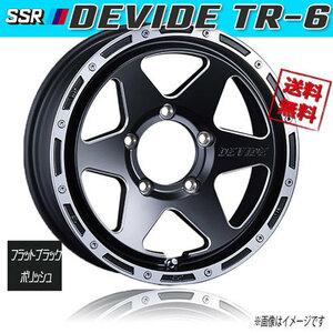 ホイール新品 4本セット SSR ディバイド DEVIDE TR-6 FブラックポリッシュSM 16インチ 5H114.3 7J+38 業販4本購入で送料無料 保証書付