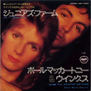 FS080■ポール・マッカートニー＆ウイングス/PAUL McCARTNEY■ジュニアズ・ファーム(EP)日本盤