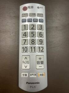 I-17【動作確認済み】Panasonic テレビリモコン　N2QAYB000251