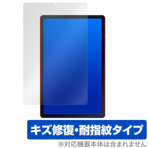 GalaxyTab S6 Lite 保護 フィルム OverLay Magic for Galaxy Tab S6 Lite キズ修復 防指紋 コーティング ギャラクシータブ S6 ライト