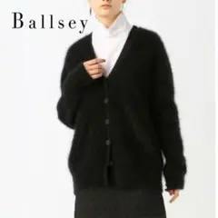 Ballsey フラッフィーヤーン Vネックカーディガン