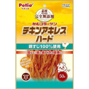 （まとめ買い）ペティオ 素材そのまま 完全無添加 チキンアキレス ハード 50g 犬用おやつ 〔×7〕