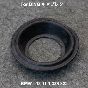 BMW 40mm BINGキャブレター ダイアフラム BMW# : 13 11 1 335 322 2バルブボクサー