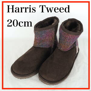 EB5888*Harris Tweed*ハリスツイード*キッズブーツ*20cm*茶