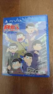 【新品/PSVitaソフト】おそ松さん THE GAME はちゃめちゃ就職アドバイス -デッド オア ワーク-