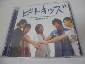 ◆ビートキッズ◇CD◆2枚組◇音楽：亀田誠治◆サントラ