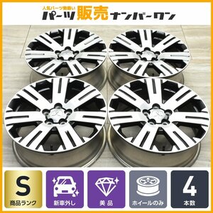 【1円～】【新車外し 美品】ミツビシ デリカD:5 純正 18in 7J +38 PCD114.3 4本 スタッドレス用 アウトランダー エクリプスクロス 流用