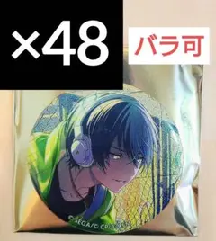 青柳冬弥 プロセカ グリッター缶バッジ vol.34 B