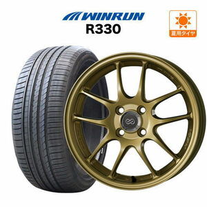 サマータイヤ ホイール 4本セット エンケイ PF01 ウインラン R330 165/45R16