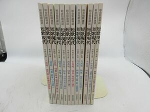 AA■総合短歌雑誌 短歌現代 2005年（平成17年） 1～12月【発行】短歌新聞社◆可、書込み不問■LPP