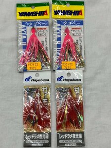 ★アキアジ フック 4個セット ★