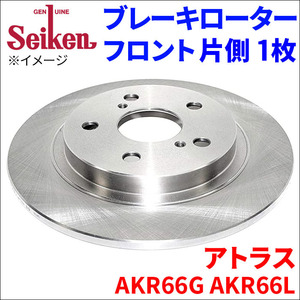 アトラス AKR66G AKR66L ブレーキローター フロント 500-80011 片側 1枚 ディスクローター Seiken 制研化学工業