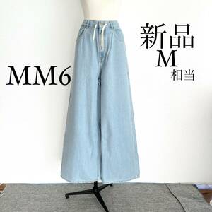 MM6 Maison Margielaマルジェラ　紐付きワイドデニム　ジーンズM