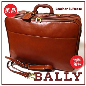 送料込 Vintage 美品★BALLY レザースーツケース ブラウン★バリー/ヴィンテージ/旅行鞄/トラベルバッグ/トランク/南京錠/イタリア/本革/茶