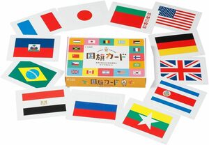 七田式国旗カード世界180か国の国旗をカードで覚えよう!