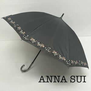 新品52672 ANNA SUI アナスイ チャコールグレー サマーシールド 遮熱遮光遮蔽UV機能付き プチパラ晴雨兼用日傘雨傘