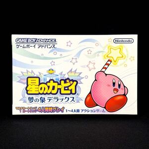 【新品】ゲームボーイアドバンス 星のカービィ 夢の泉デラックス Nintendo 任天堂 GBA gameboy ファミコン ニンテンドーDS Kirby