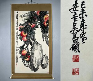 ■観心・時代旧蔵■R542中国古書道◆呉昌碩 寿桃図 掛け軸 書画立軸 水墨中国画巻物 肉筆逸品 肉筆保証品