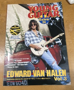 ★ CDなし ★ ヴァンヘイレン奏法 YOUNG GUITAR ヤングギター Extra エクストラ バンヘレン バンヘイレン VAN HALEN