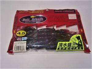 【新品!!】Bait Breath　TwoTone 　CG03　モリゾーパープルハンド　4.5インチ 　687　清水盛三　SP 4562102326878