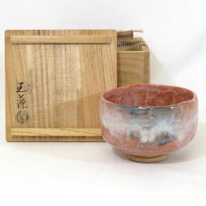 【中古】二代 玉藻 氏家常美作 赤楽 茶碗 玉藻焼 茶道具【美品】